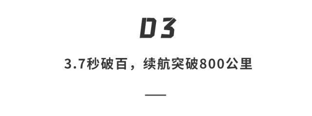 2025款Model Y上街，全新外观，还有7座版，这次估计要涨价...