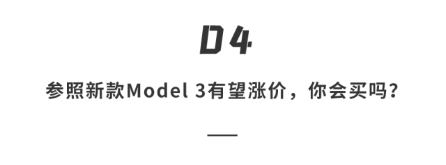 2025款Model Y上街，全新外观，还有7座版，这次估计要涨价...