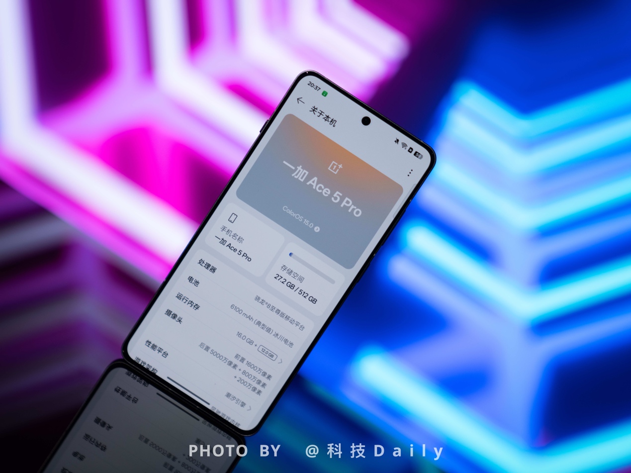 2025选新机，必入一加 Ace 5 Pro！