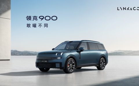 领克900正式发布 大六座SUV/年内上市