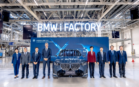 全新BMW X3在华晨宝马铁西工厂里达厂区正式量产