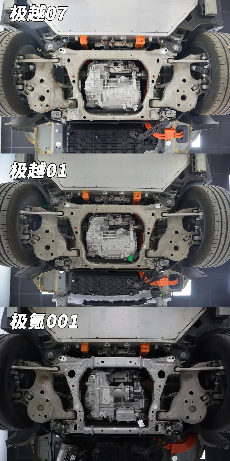 极越07拆车：一手好牌打得稀烂，白瞎了这么猛的全铝底盘！