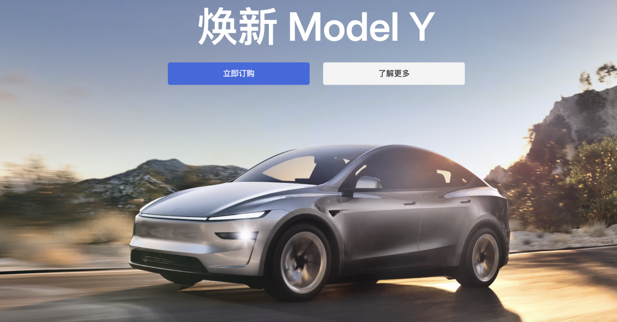 特斯拉Model Y悄然焕新，26.35万起，但造型一言难尽