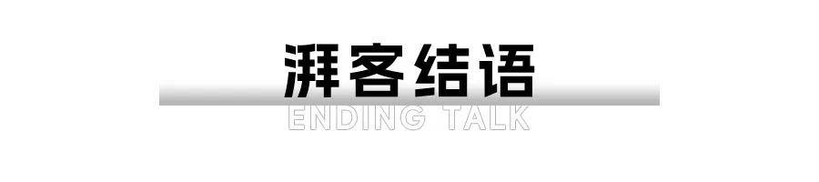 CES 2025：汽车丢掉了主角光环