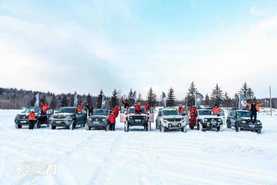 冰天雪地搞事情，长城汽车发布中国首个越野场景分级标准