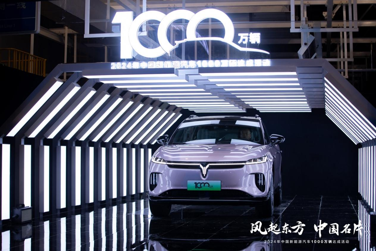 【乐阳频道】2024东风汽车回升向好 2025锚定新赛道跃迁向新