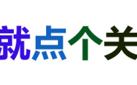 特斯拉Model Y焕新版真好看！从内到外的改变，买哪款适合家用？