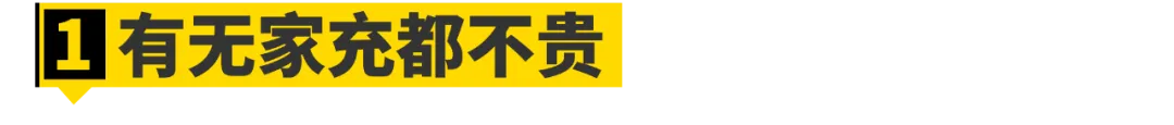 为了省钱买电动车，靠谱吗？