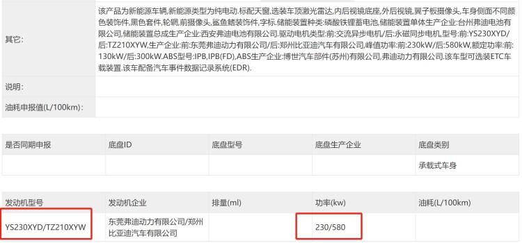 比亚迪王朝“新门面”，深度解析全新汉L/唐L