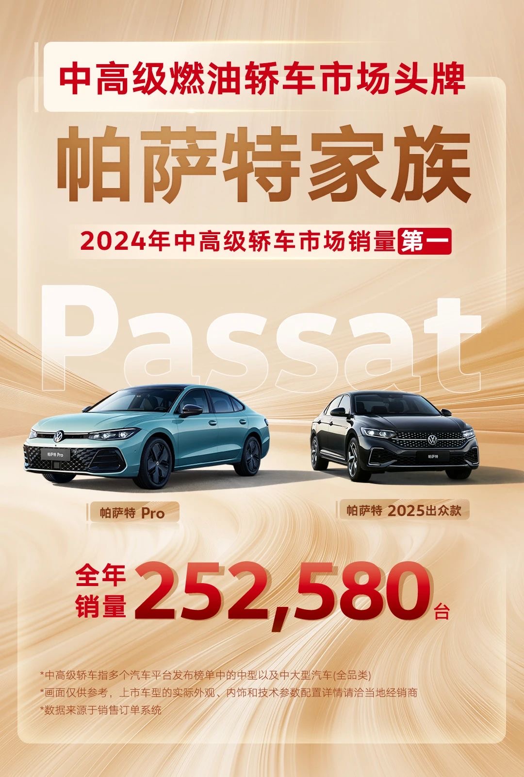 2024年新势力品牌杀疯，但合资阵营也有属于自己的救赎！