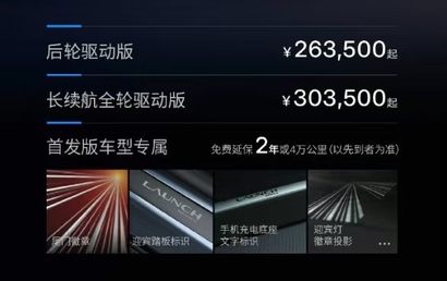 新款Model Y售26.35万起，这外观打几分，小米YU7稳了？