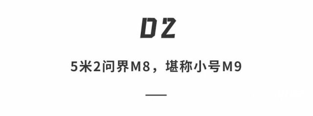 特斯拉叫板！华为、小米、比亚迪领军围剿，2025新车一个比一个硬核...