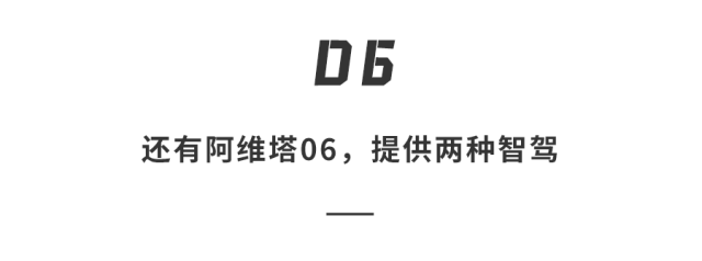 特斯拉叫板！华为、小米、比亚迪领军围剿，2025新车一个比一个硬核...