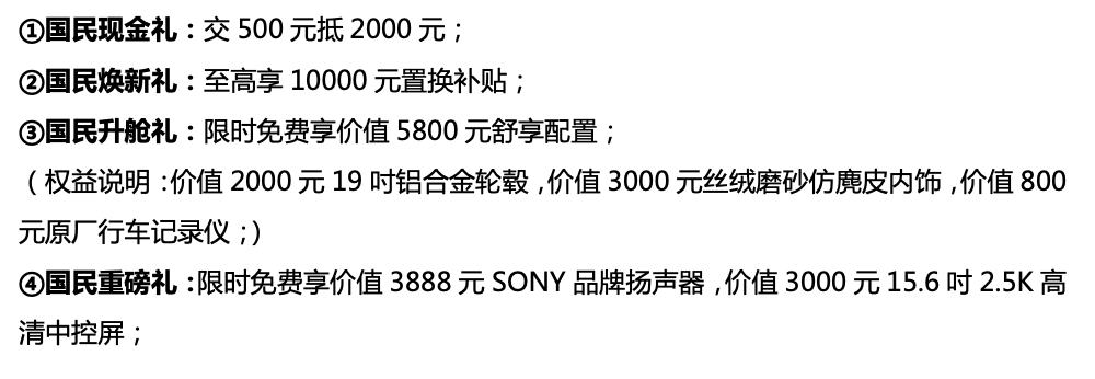 实用派也是实力派，奇瑞风云T8全球预售，预售价10.99万元起！