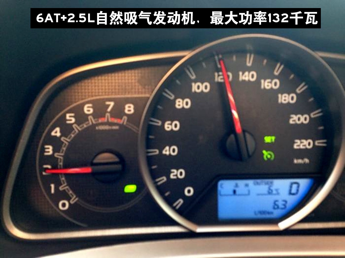 车速120，为什么发动机转速有的3000转有的2000转？哪种更省油？