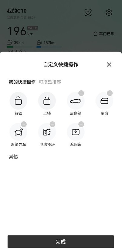 无惧极寒勇闯漠河北极村，除了补贴兜底零跑C10还有何吸引力？