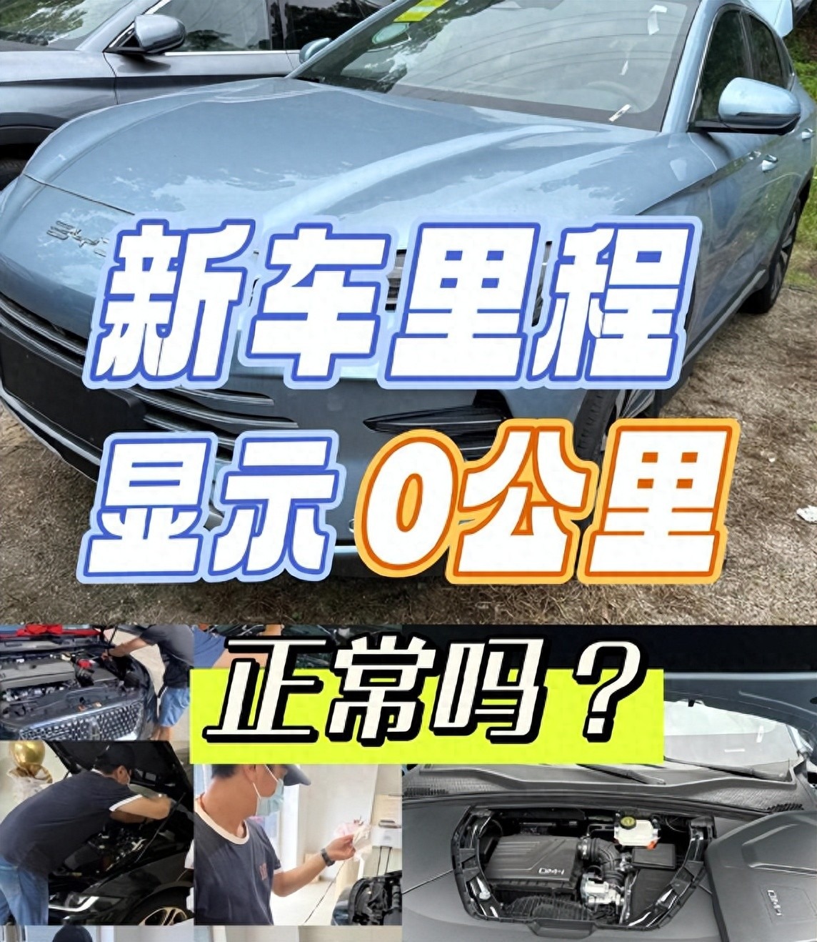 无惧极寒勇闯漠河北极村，除了补贴兜底零跑C10还有何吸引力？