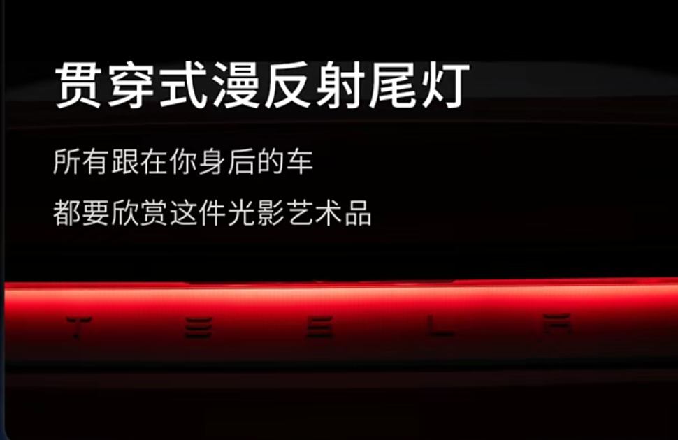 “邪恶大鼠标”不再作恶？懂国人胃口的新款Model Y！