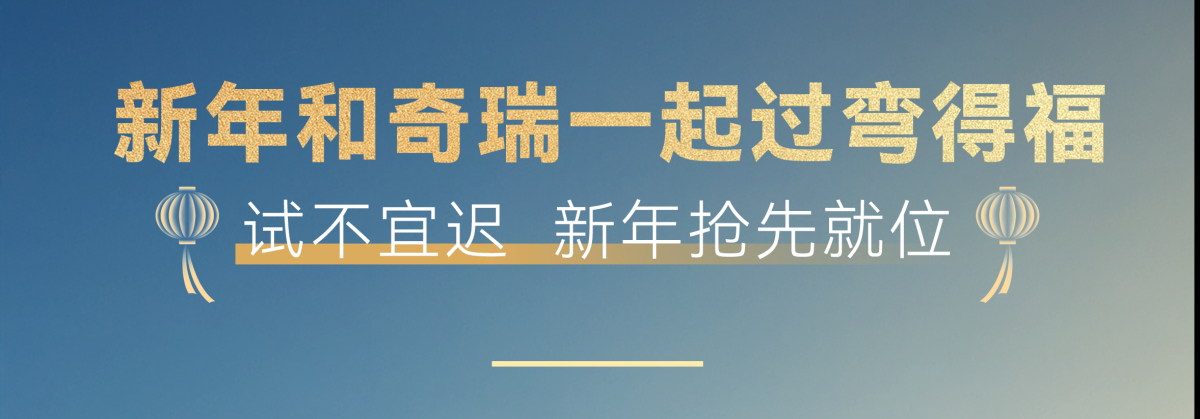 什么样的底气让风云A8L超越秦L、银河L6成为春节主推车型