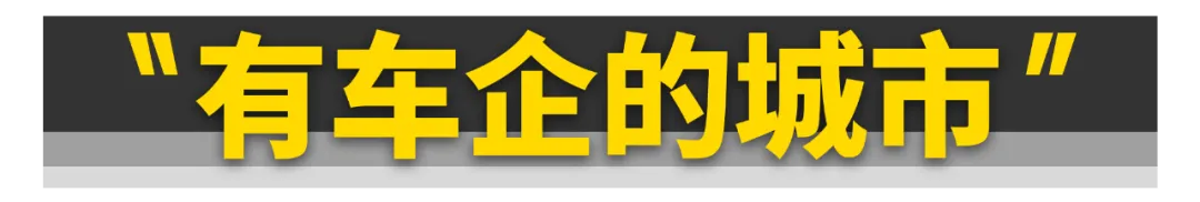 不同城市的中国人，都喜欢买什么车？